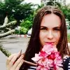 Отзыв от Карина Усова